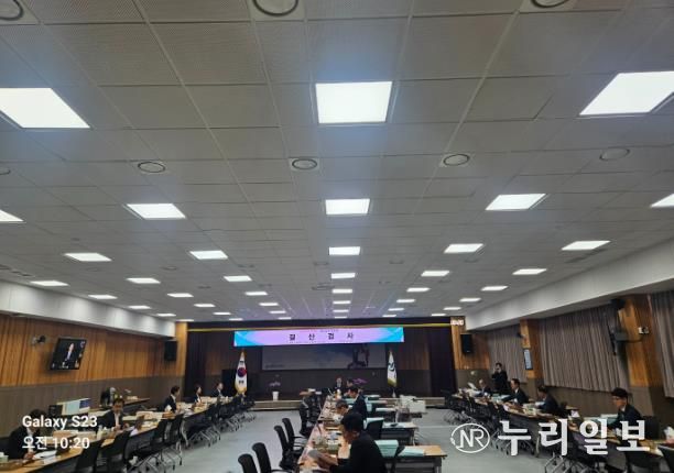 경상남도의회 경상남도교육청 소관, 2024회계연도 결산검사 실시