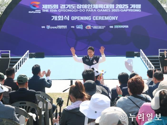 경기도의회 김진경 의장, 제15회 경기도장애인체육대회 참석...불편함을 넘어 꿈을 향해 나아가는 용기와 열정 응원