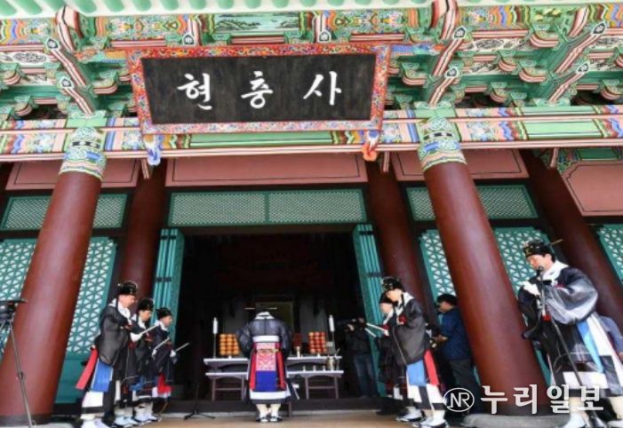 충무공 이순신 장군 탄신 제479주년 기념행사(다례) (2024년 4월 28일)