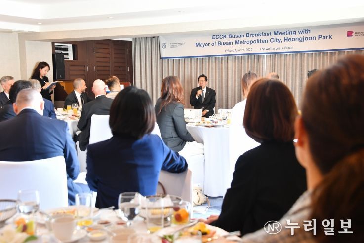 박형준 시장, 주한유럽상공회의소 초청 조찬 간담회 참석