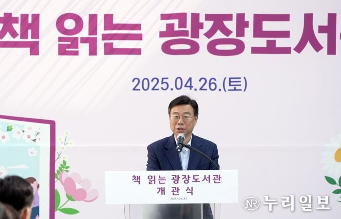 신상진 성남시장, ‘책 읽는 광장 도서관’ 개관식 참석
