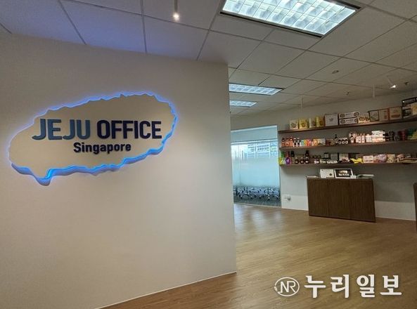 제주도, 싱가포르 통해 아세안 시장 공략 본격화