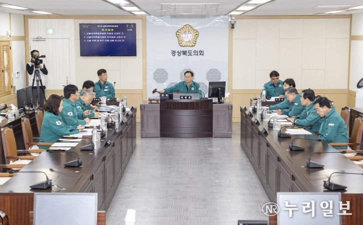 산불대책특별위원회 본격 활동 돌입