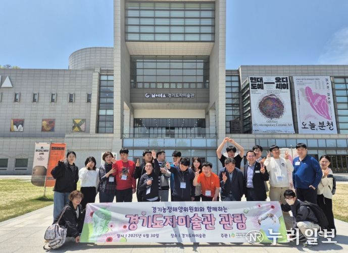 이오수 의원, 발달장애인과 함께 도자예술 체험행사 참여