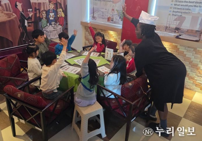 원어민과 함께하는 영어체험교실