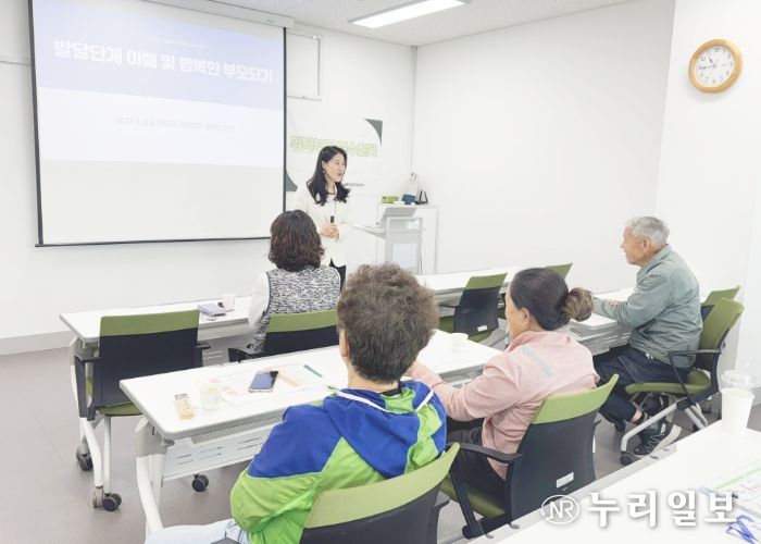 연천군, 가정위탁 일반위탁부모(친인척) 보수교육