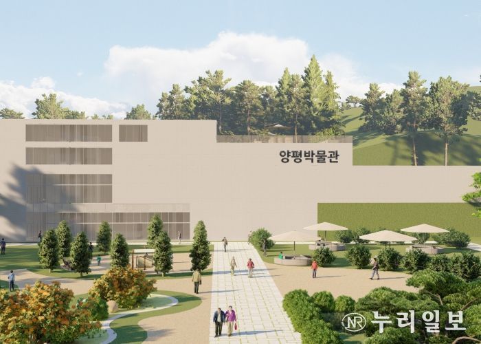 양평박물관 조감도(낮)