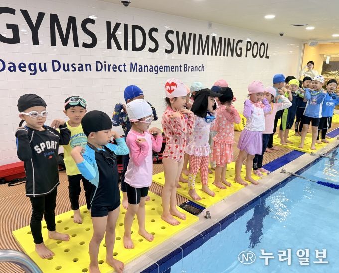 대구시교육청, ‘유치원 생존수영교육’ 시범 운영