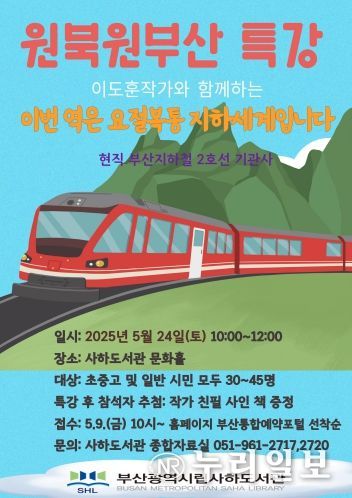 프로그램 안내문