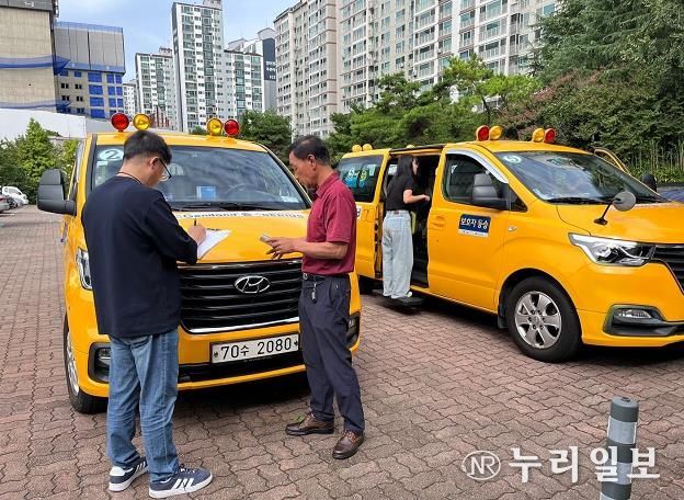 대구동부교육지원청, 어린이 통학버스 안전점검 실시