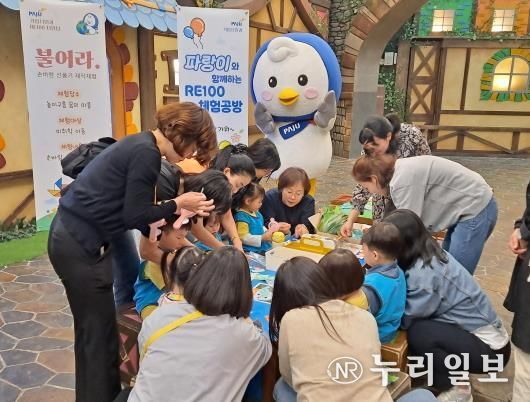 '손바닥에서 시작된 에너지 전환' 파주시 어린이 알이100(RE100) 체험교실 성황