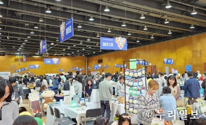 제23회 파주출판도시 어린이책잔치, 성황리에 마무리