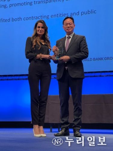 ICN-WBG 경쟁주창 대회 시상식