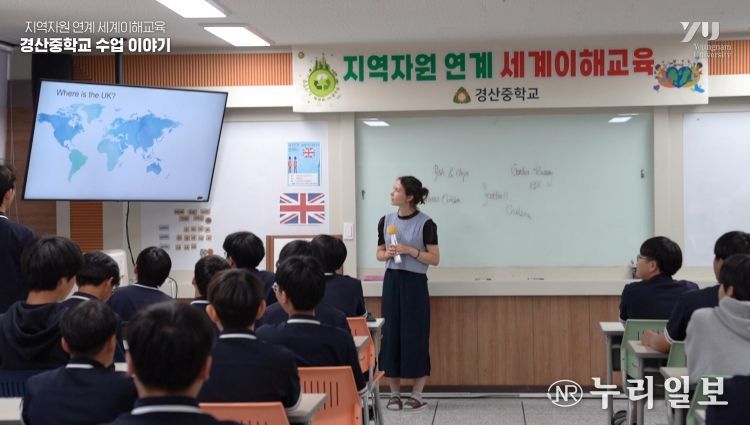 경북교육청, ‘2025년 지역자원 연계 세계이해교육’ 운영학교 170교 선정!