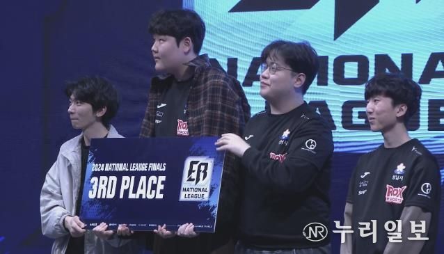 2024 이터널리턴 내셔널리그 최종 3위로 경기를 마친 성남락스팀(락스이스포츠 제공)