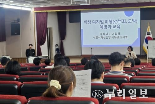 권역별 업무 담당자 역량 강화 연수 개최