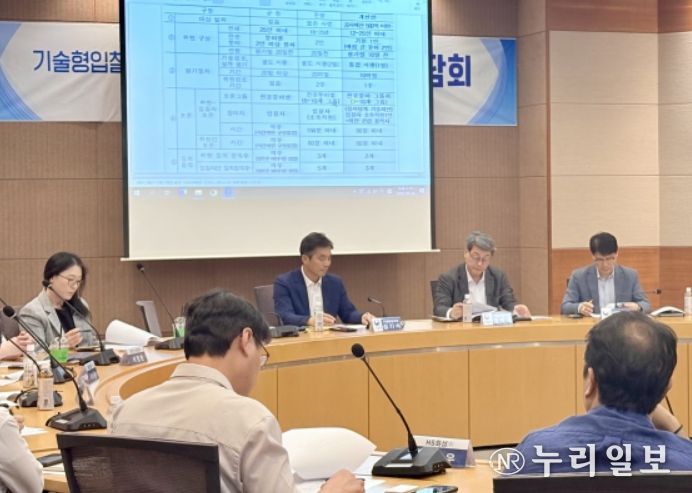 기술형입찰 제도개선 및 활성화 방안 간담회