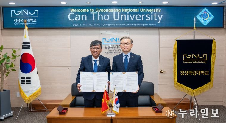 베트남 껀터대학 총장 일행 8명이 5월 14일부터 나흘간 경상국립대학교를 내방하여 대학의 주요 시설을 견학하고 주요 기관과 협정을 맺었다.