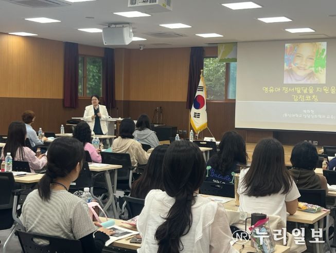 유치원․어린이집 교사 대상 ‘마음 행복 2기 연수’실시