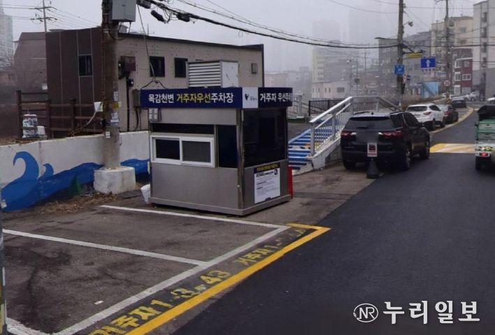 광명도시공사, 2025년 목감로 거주자우선주차장 배정 시행