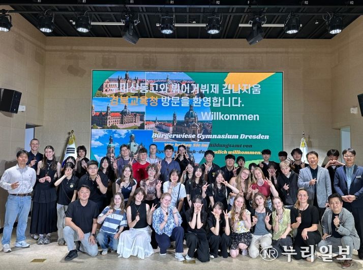 독일 뷔어거뷔제 김나지움 방문단 초청 프로그램