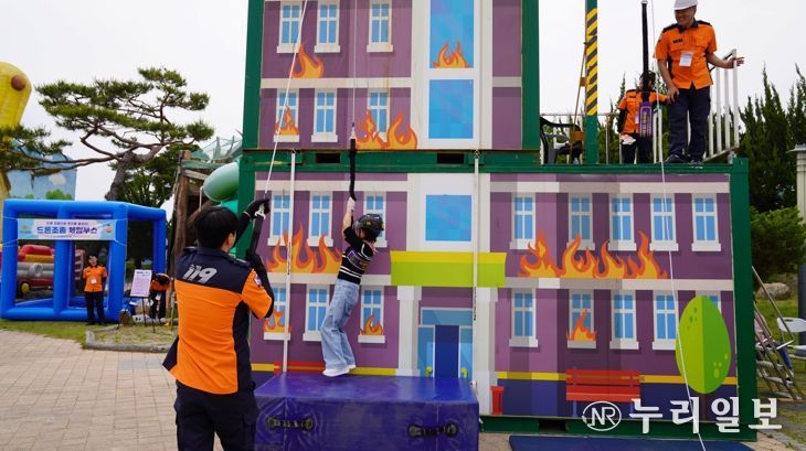 전남 가족안전 119체험한마당