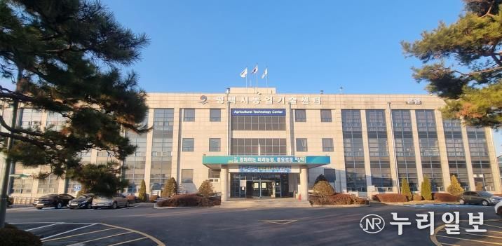 농업기술센터 전경