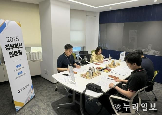 23일 하남시청 본관 2층 협업회의실에서 열린 2025년 정부혁신 멘토링에서 멘토기관으로 참여한 하남시 공무원(왼쪽 위에서 두 번째)이 멘티 기관인 마포구·진천군의 혁신 담당 주무관을 대상으로 하남시 혁신 노하우를 전수하고 있다.