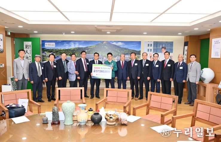 대한노인회 경기도연합, 산불 피해 성금 5억 7천여만 원 전달