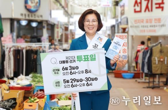 안성시, 제21대 대통령 선거 투표 참여 독려 캠페인 전개