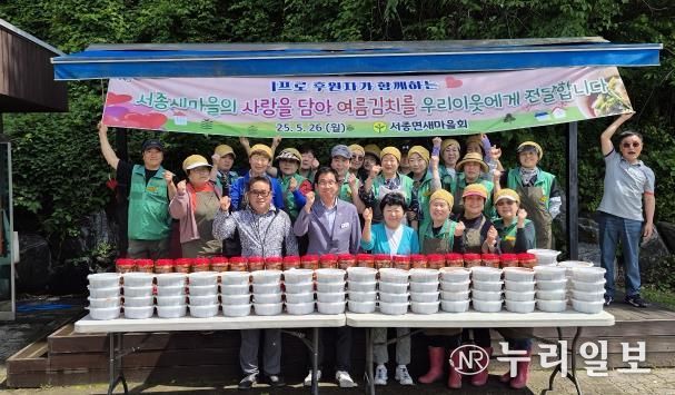 김치 나눔행사 단체사진