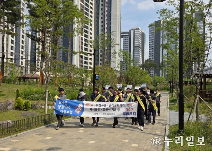 ‘올바른 생활하수 배출 요령’길거리 캠페인