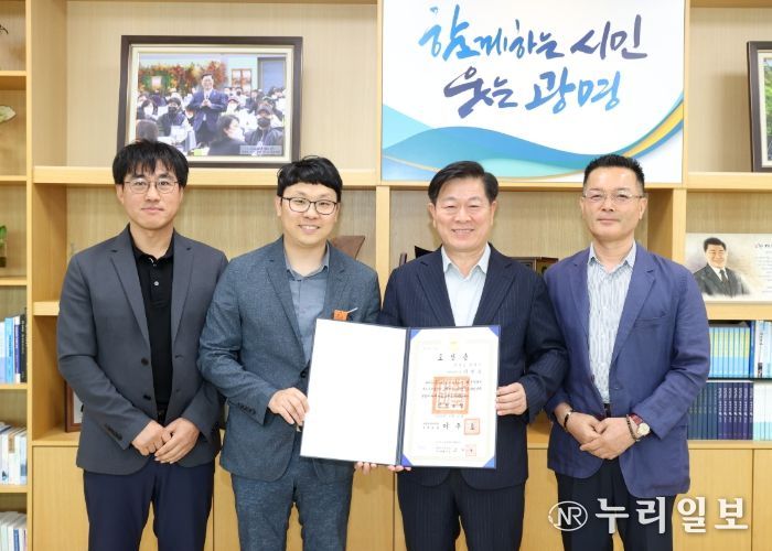 박승원 광명시장(사진 왼쪽에서 세 번째)이 정부를 대신해 이현우 주무관(사진 왼쪽에서 두 번째)에게 근정포장을 전달한 후 기념 촬영을 하고 있다.