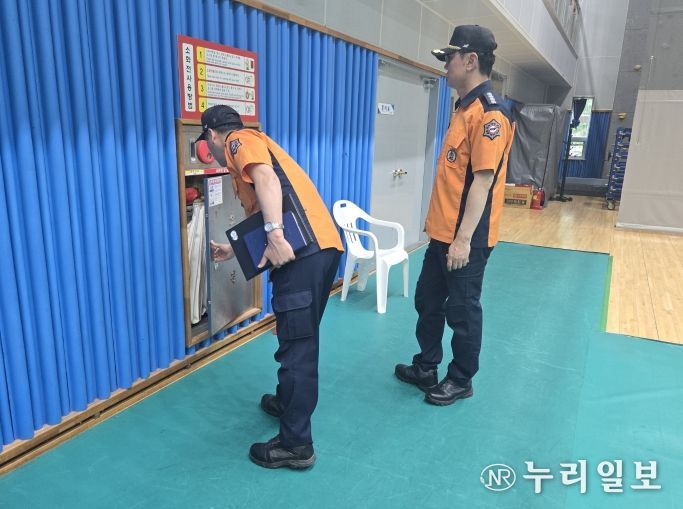 가평소방서, 제21대 대통령 선거 대비 투․개표소 현장안전지도 실시