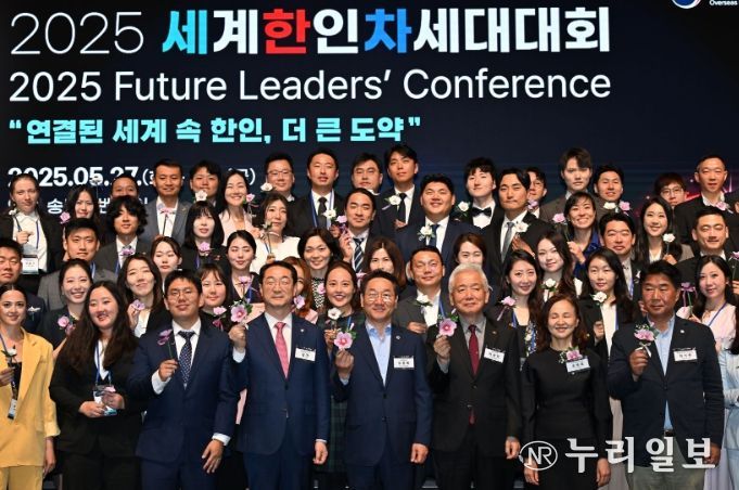 유정복 인천광역시장이 27일 송도컨벤시아에서 열린 '2025 세계한인차세대대회'에서 이상덕 재외동포청장 등 참석자들과 기념촬영을 하고 있다.