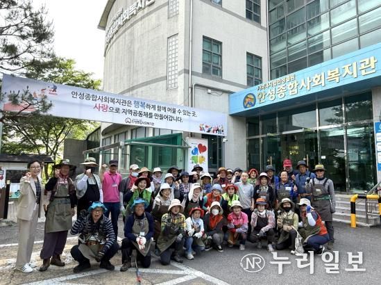 경기도 시민정원사 한경대연합회, 안성종합사회복지관 산수유길에 봉사의 손길