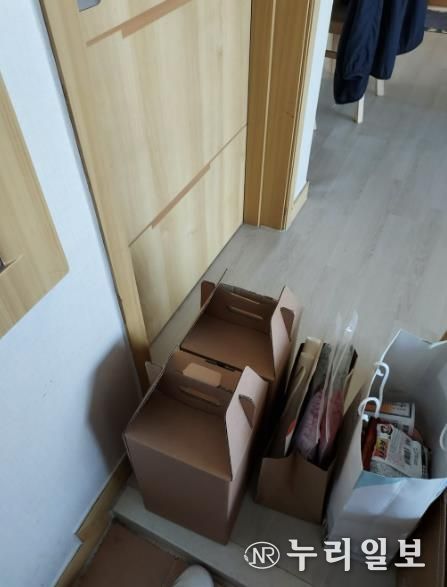 양주시옥정종합사회복지관, 가족돌봄청(소)년 위한 가족 활동 프로그램 운영