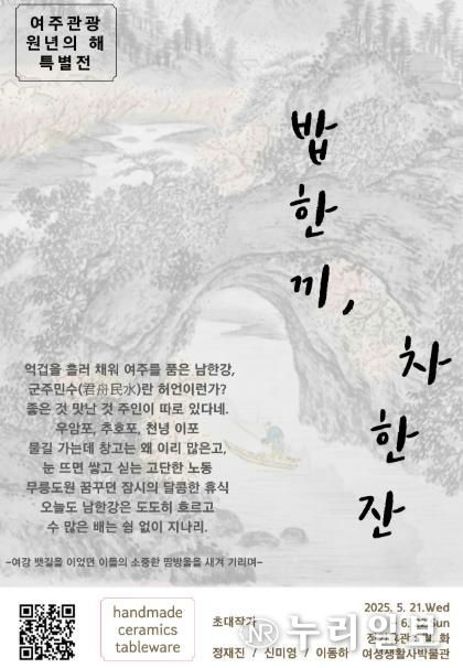 포스터