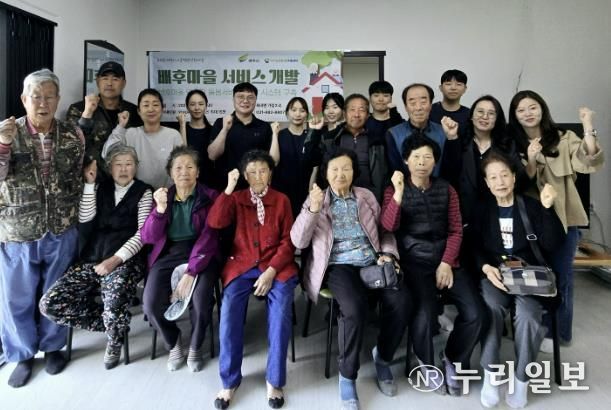 여주 농촌활성화지원센터 배후마을 서비스 개발