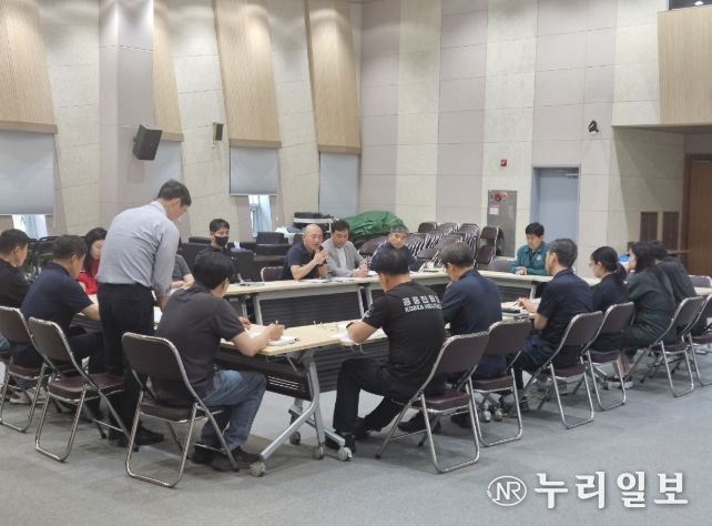 훈련 관련 회의