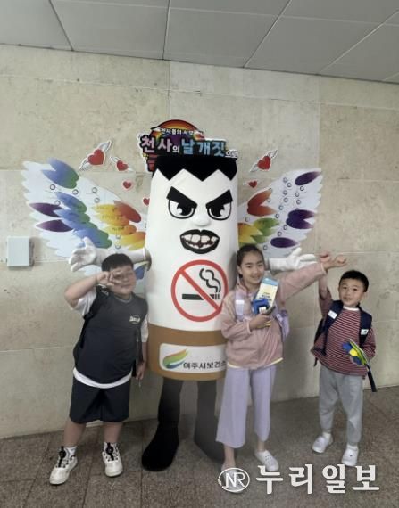 여주시, 제38회 세계 금연의 날 맞이 등굣길 캠페인 실시
