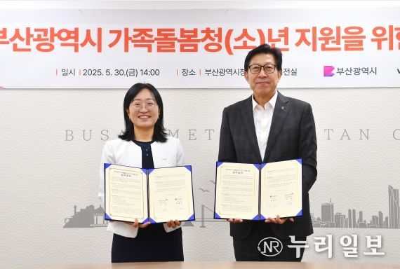 가족돌봄 청(소)년 지원을 위한 업무협약(국제의전실)