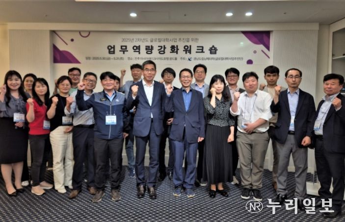 업무역량강화 워크숍