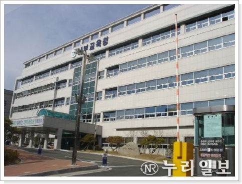 부산남부교육지원청
