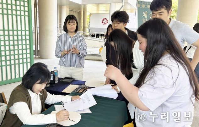 도원 박성아 선생님이 휘호하는 모습