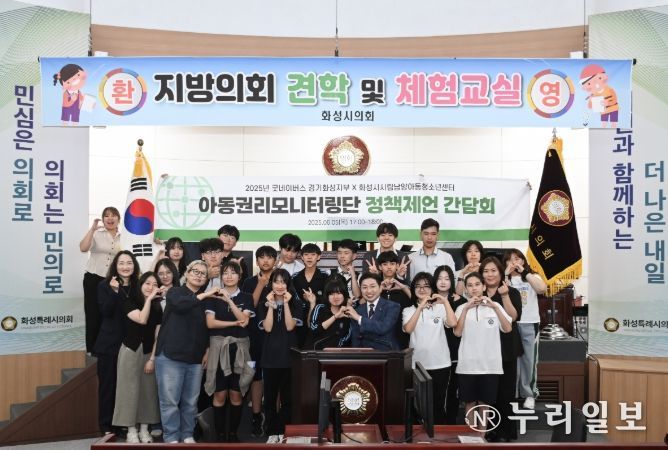 김종복 문화복지위원장과 단체 기념 사진