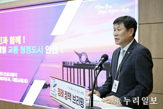 안산시, 대형차 불법주정차 근절에 행정력 집중… 시민 안전 확보