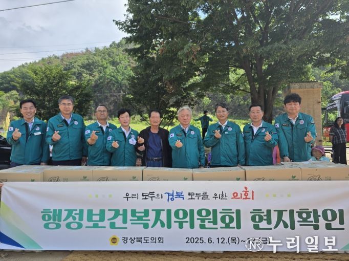 행정보건복지위원회 현지확인