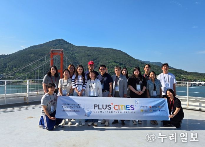 공동 마이스(MICE) 팸투어