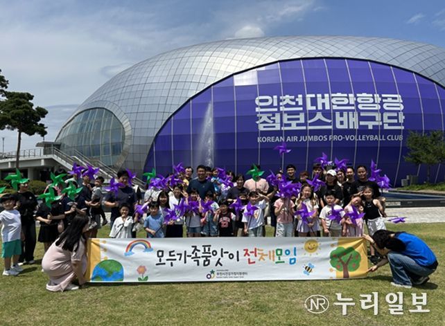 부천시건강가정지원센터,2025년 상반기 모두가족품앗이 전체모임 진행